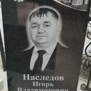 Примеры работ